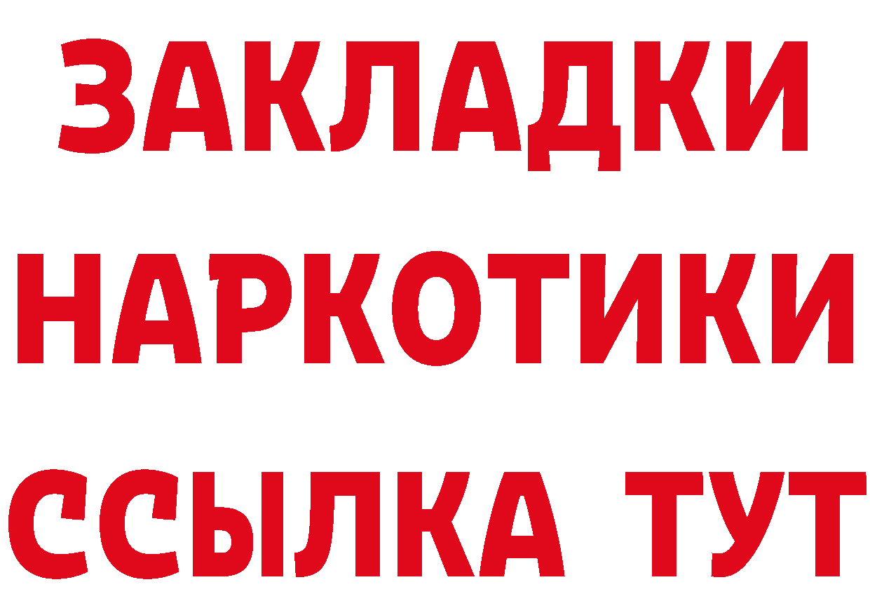 Героин гречка как зайти мориарти кракен Славск