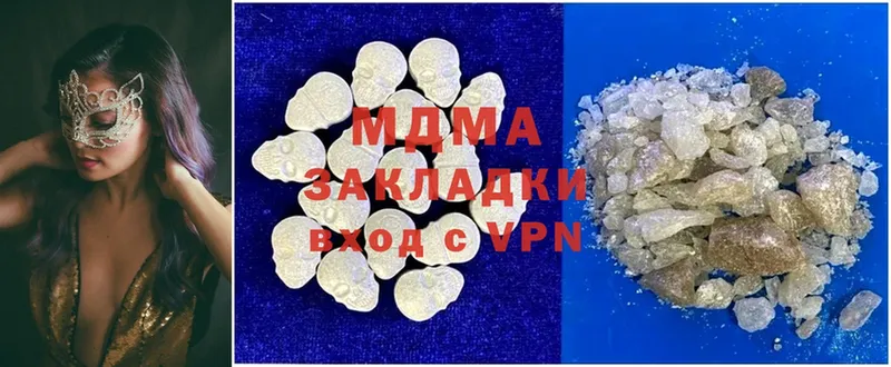 MDMA crystal  Славск 