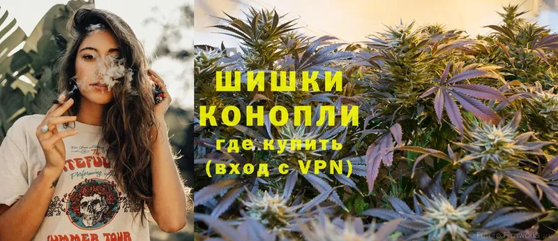 ОМГ ОМГ ТОР  наркота  Славск  Шишки марихуана OG Kush 